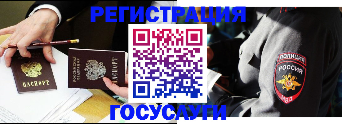 где прописаться в Слободской
